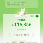 レス20番の画像1