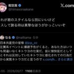 レス1番の画像1