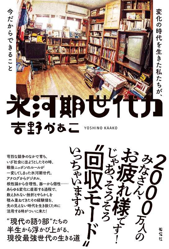 記事サムネイル