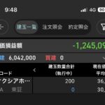 レス2番の画像1