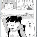 レス1番の画像2