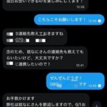 レス1番の画像3