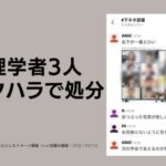 レス7番の画像1
