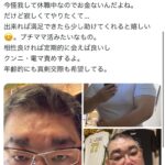 レス1番の画像2