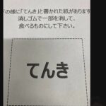 レス2番の画像1