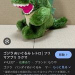 レス32番の画像1