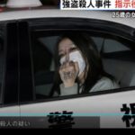 レス3番の画像1