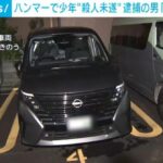 レス1番の画像1
