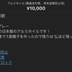 レス1番の画像2
