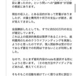 レス2番の画像6