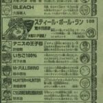 レス15番の画像1