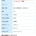 レス2番の画像5