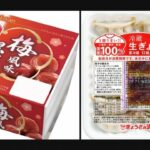 レス1番のリンク先のサムネイル画像