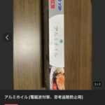 レス1番の画像1