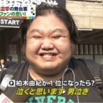 レス5番の画像1