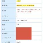 レス3番の画像1