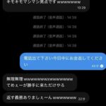 レス1番の画像5