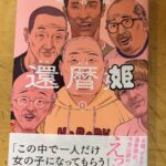 レス10番の画像1