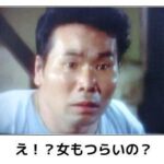 レス17番の画像1