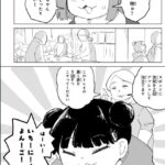 レス1番の画像3
