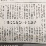 レス4番の画像1