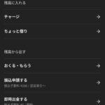 レス24番の画像1