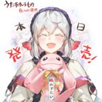 レス2番の画像1