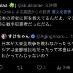 レス1番の画像6