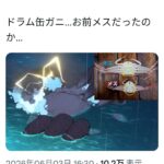 レス15番の画像1