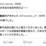レス41番の画像2