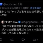 レス1番の画像3