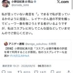 レス1番の画像1