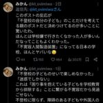 レス1番の画像3