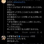 レス1番の画像2