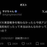 レス1番の画像1