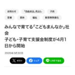 レス26番の画像1