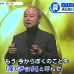 レス2番の画像1