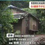 レス1番の画像1