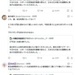 レス41番の画像4