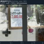 レス1番の画像1