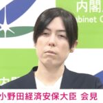レス2番の画像1
