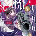 レス1番のリンク先のサムネイル画像
