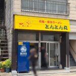 レス1番のリンク先のサムネイル画像