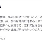 レス1番の画像1