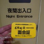 レス27番の画像1