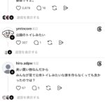 レス1番の画像2