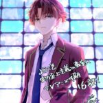 レス9番の画像1