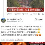レス20番の画像1