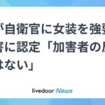 レス1番のリンク先のサムネイル画像