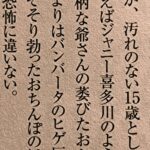 レス3番の画像2